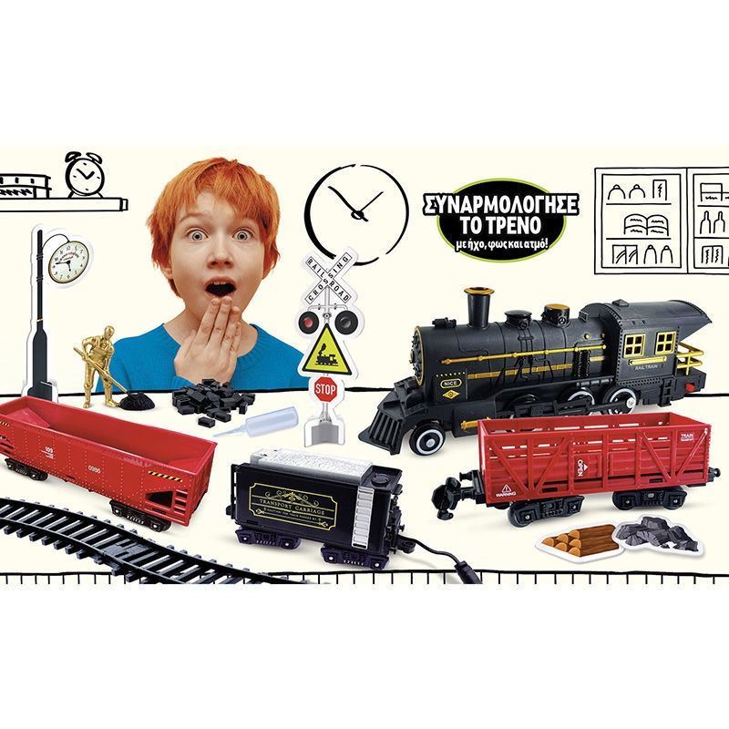 I'm a Genius Εργαστήριο Τρένων - The Super Train Laboratory Lisciani 107483 | Επιστημονικό Kit 7-12 Ετών