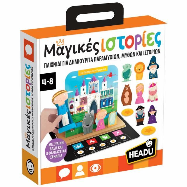 ΜΑΓΙΚΕΣ ΙΣΤΟΡΙΕΣ MONTESSORI