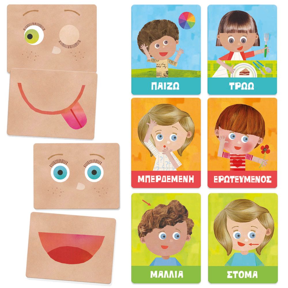 ΣΥΝΑΙΣΘΗΜΑΤΑ ΚΑΙ ΔΡΑΣΤΗΡΙΟΤΗΤΕΣ MONTESSORI