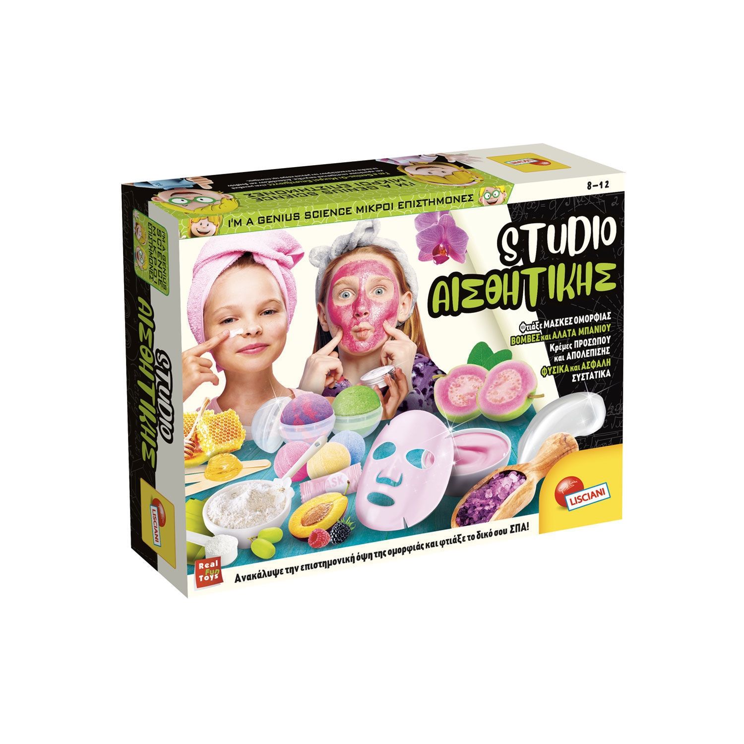 Studio Αισθητικής I'm a Genius με Μάσκες, Bath Bombs & Scrubs 7-12 Ετών Lisciani 102631
