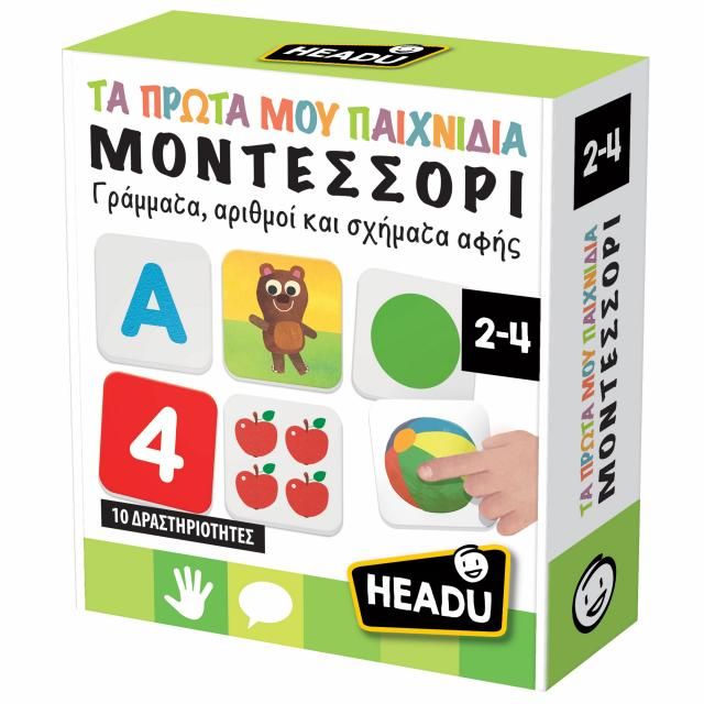 ΤΑ ΠΡΩΤΑ ΜΟΥ ΠΑΙΧΝΙΔΙΑ MONTESSORI