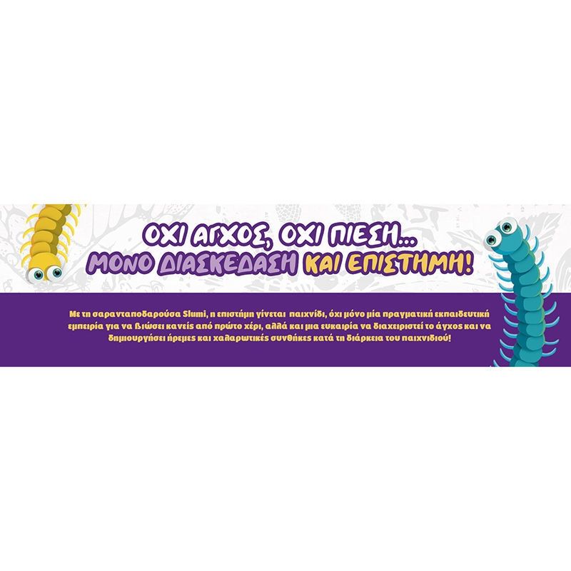 Slumi Science Pocket Squish Axolotl