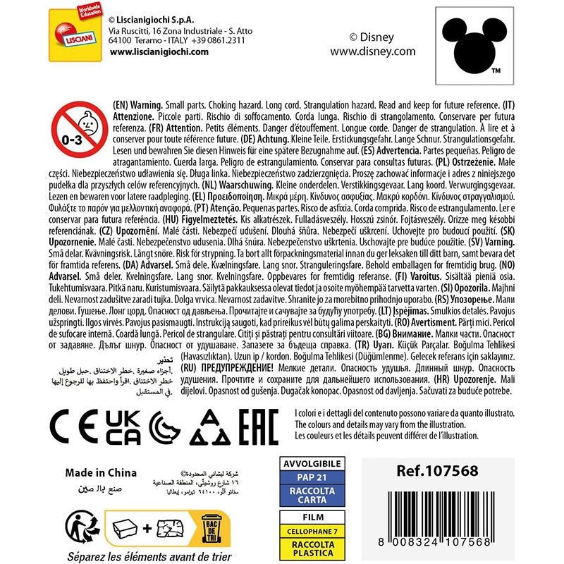 Lisciani Disney Stitch Σετ Κοσμημάτων Φιλίας με Κοσμηματοθήκη 150 Χάντρες 7+ Ετών - 107568
