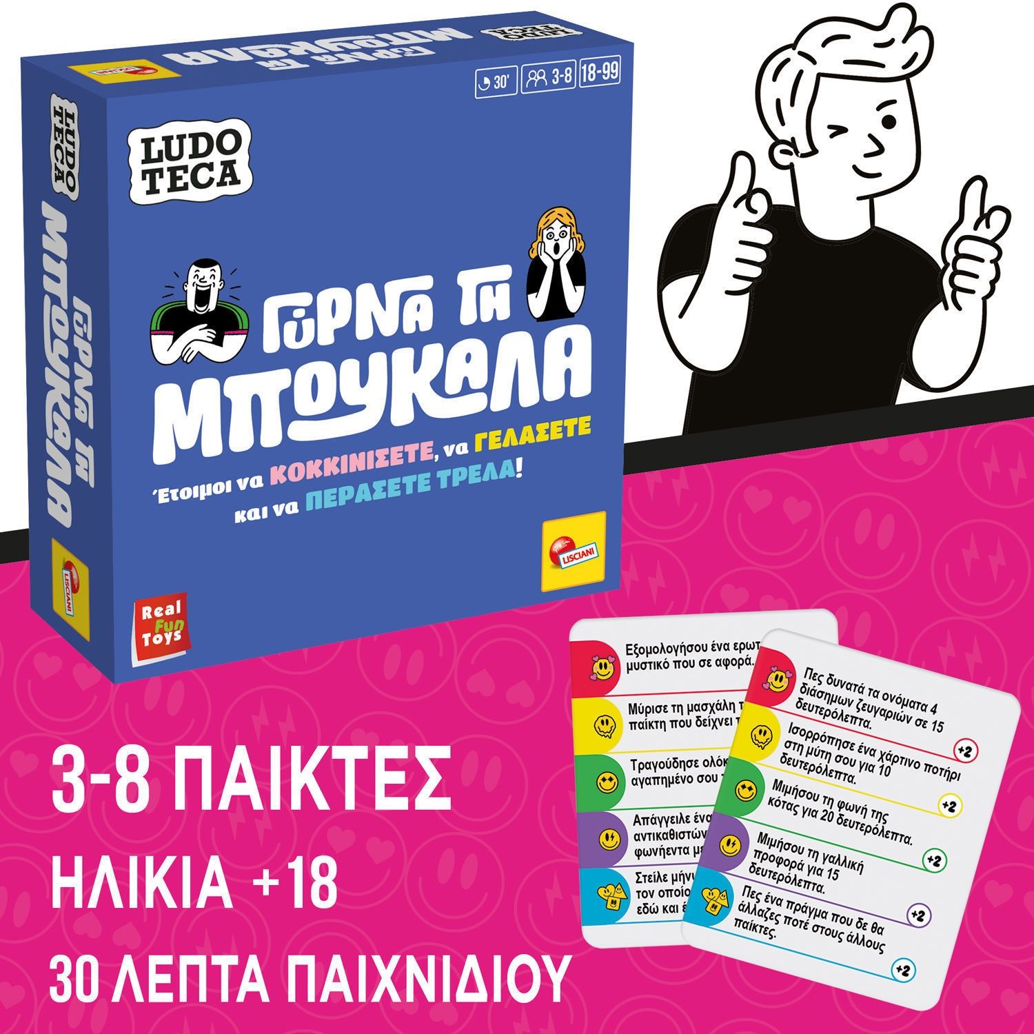 Επιτραπέζιο Ludoteca Pocket Γύρνα τη Μπουκάλα - Παιχνίδι Προκλήσεων για 3-8 Παίκτες 18+ Ετών 110476