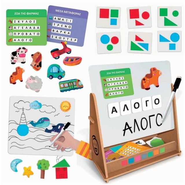 ΕΚΠΑΙΔΕΥΤΙΚΟΣ ΠΙΝΑΚΑΣ MONTESSORI