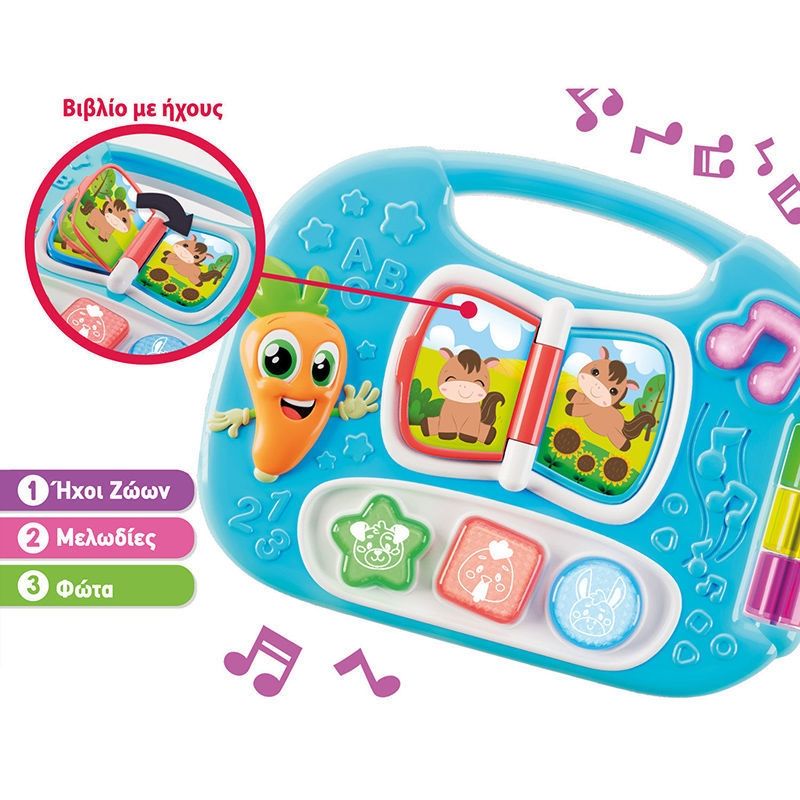 Mini Εκπαιδευτικό Τραπεζάκι Φάρμα με Ήχους & Φώτα Carotina Baby Lisciani 109906